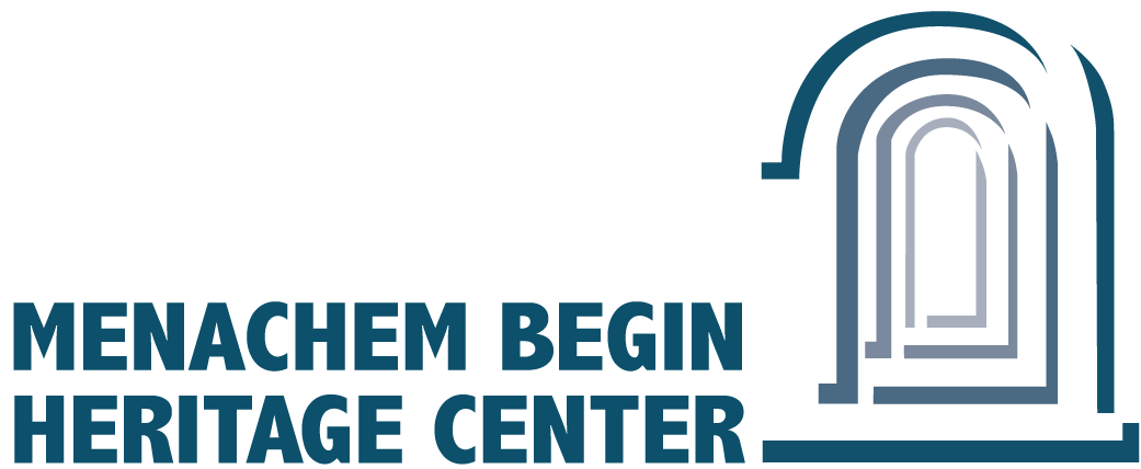 Menachem Begin Heritage Center