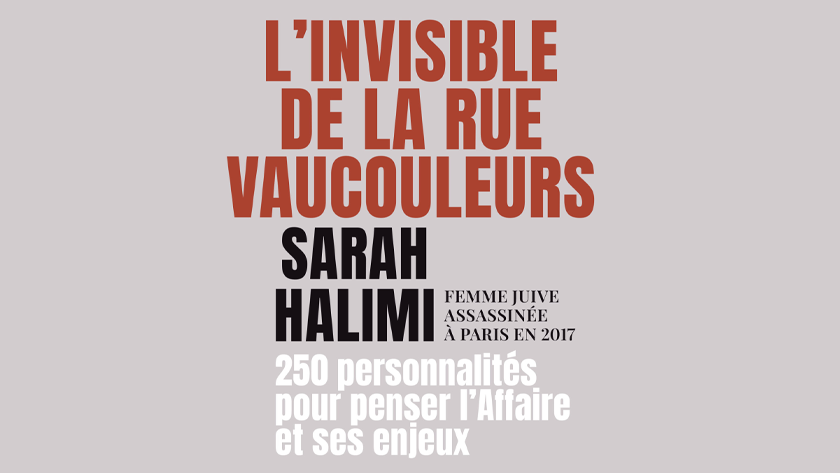 Séminaire, séance exceptionnelle : « L’Invisible de la rue Vaucouleurs »