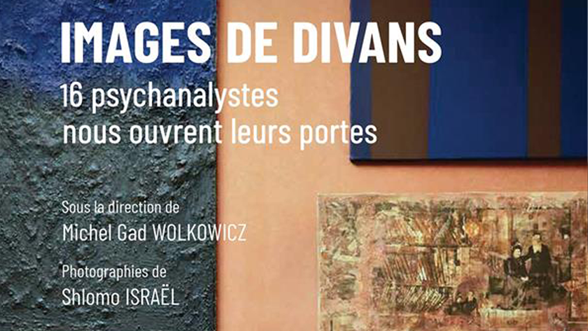 « Présentation d’un auteur »  –  6 juin 2024 à l’Institut Français d’Israël